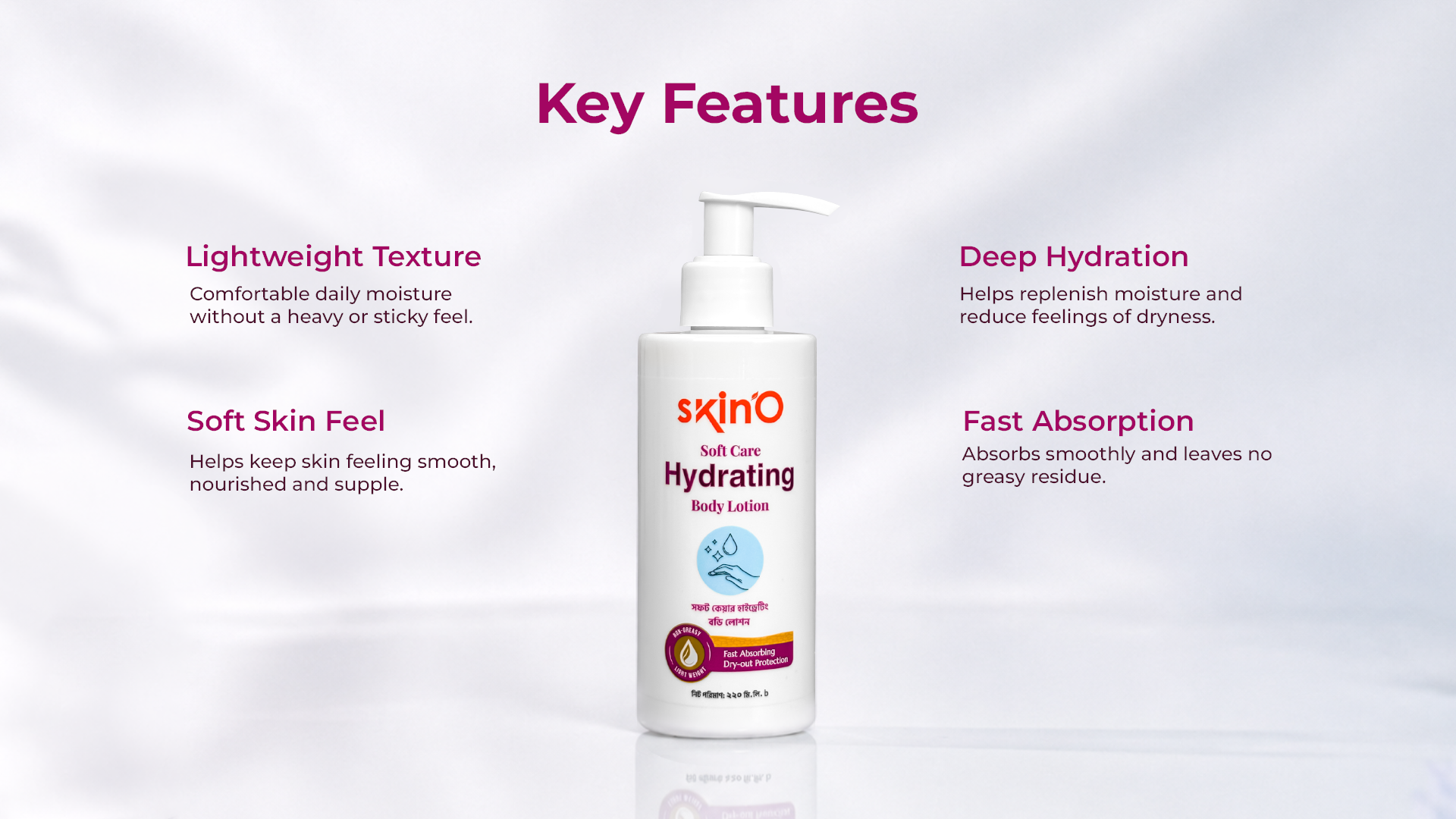 skin'O SOFT CARE HYDRATING BODY LOTION 220ML key features