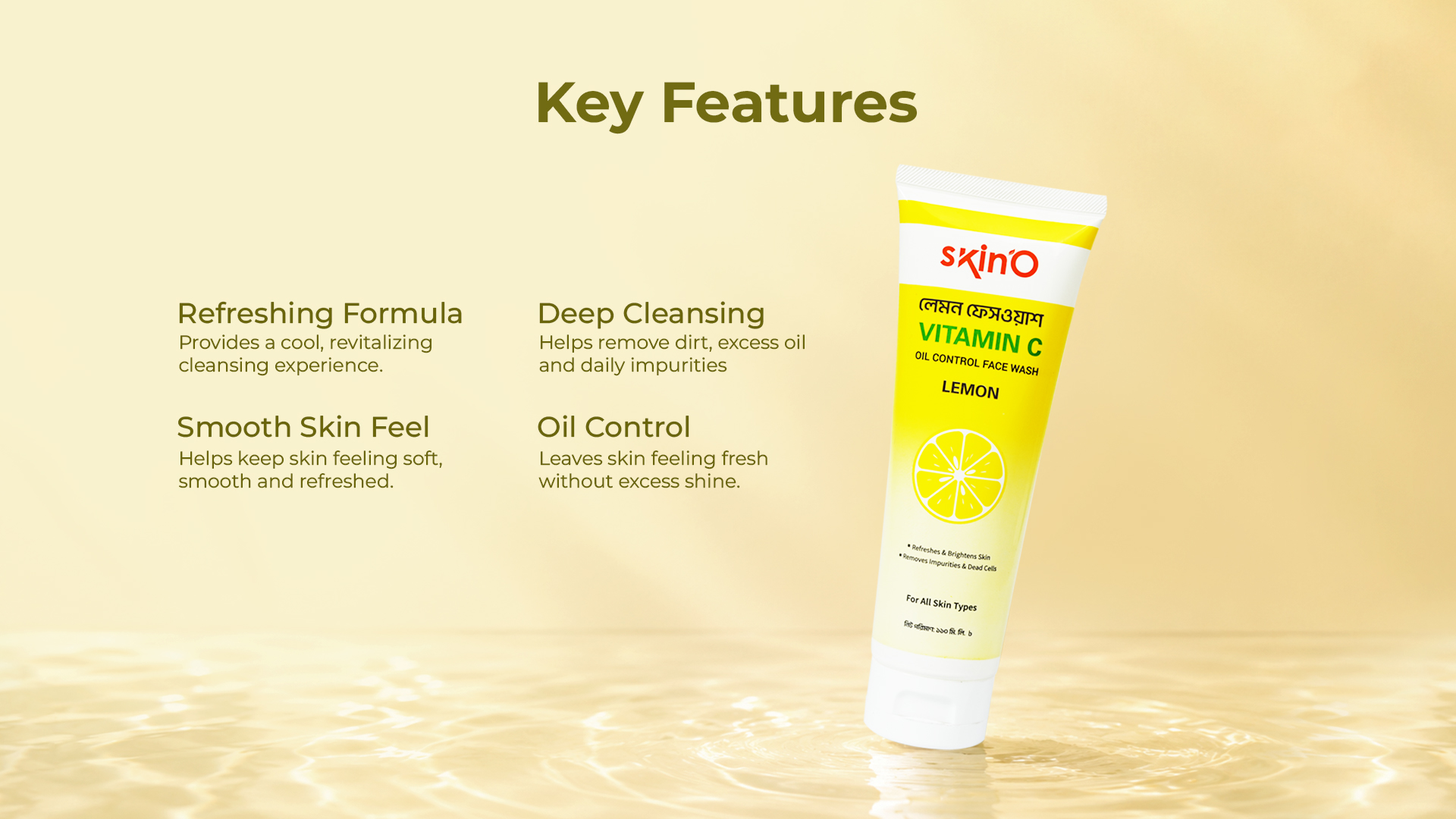 skin'O Vitamin C Oil Control Facewash (Lemon) 110ml key features