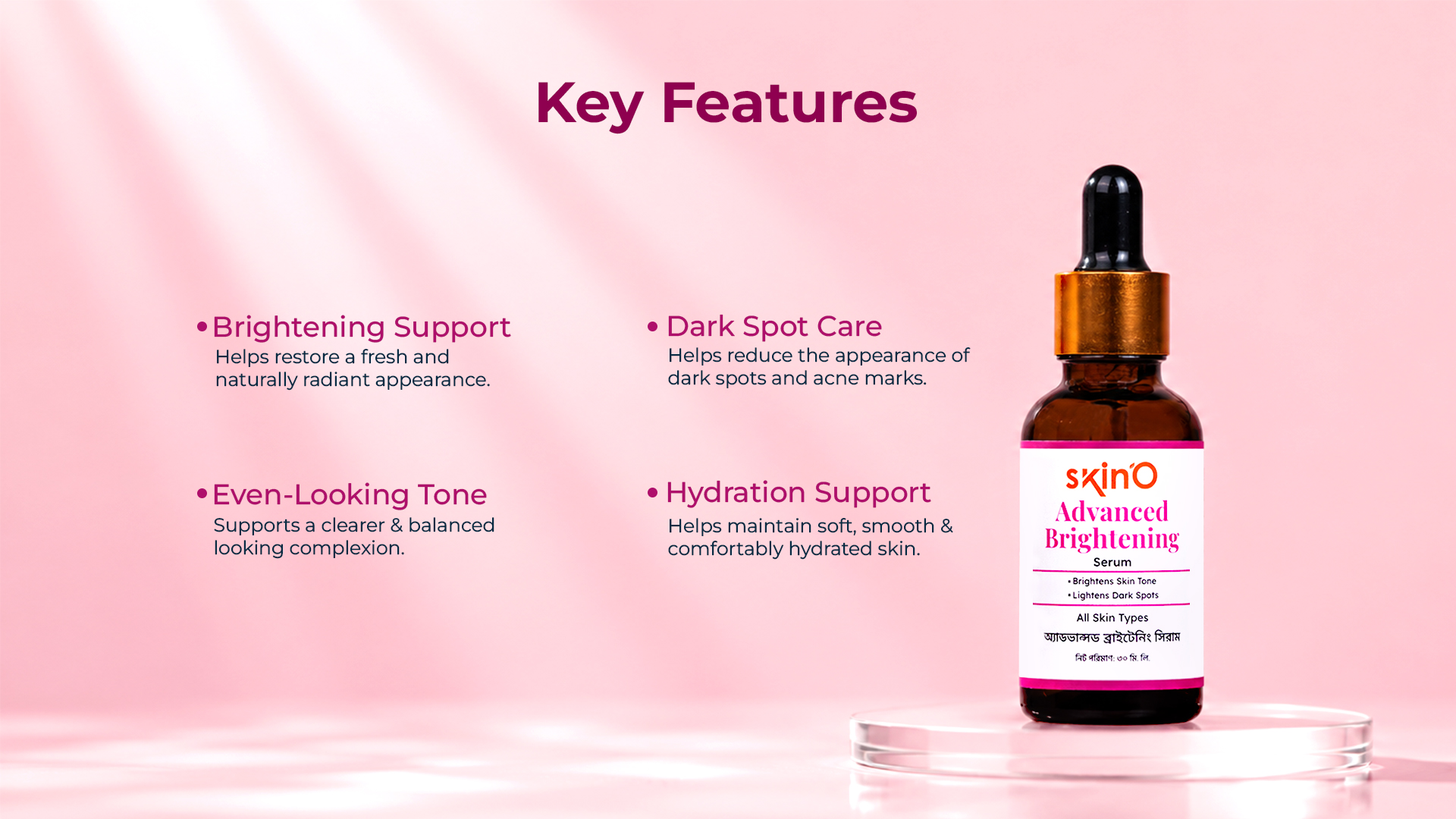 skin'O Advanced Brightening Serum 30ml key features