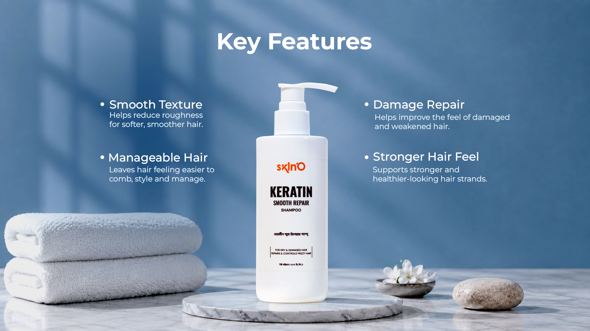 skin'O Keratin Smooth Repair Shampoo 220 ml key features