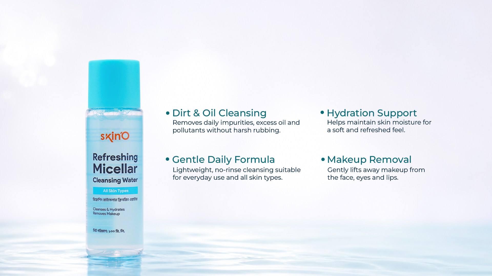 skin'O Refreshing Micellar Cleansing Water 100ml key features
