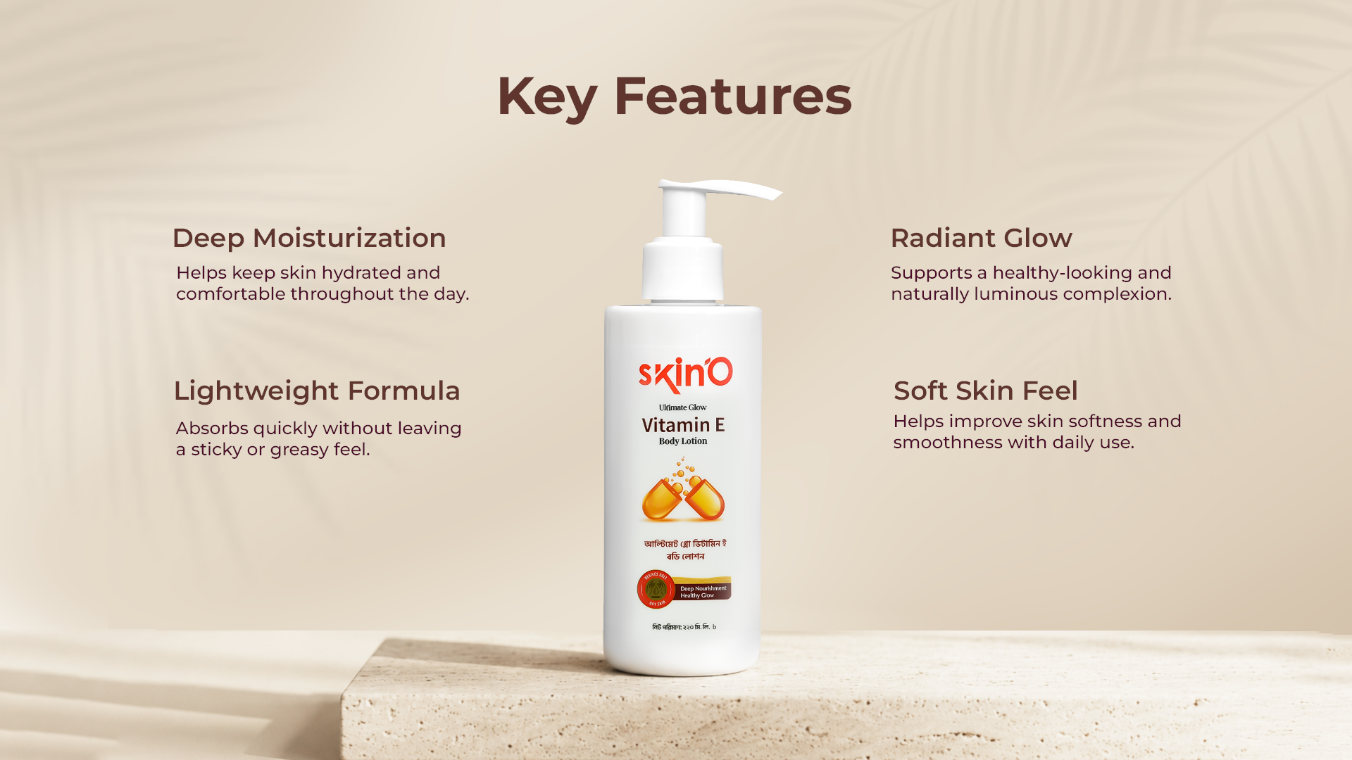 skin'O Ultimate Glow Vitamin E Body Lotion 220ml key features