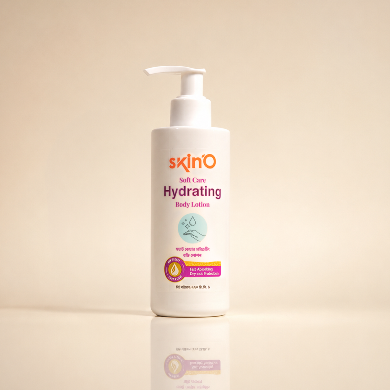 skin'O SOFT CARE HYDRATING BODY LOTION 220ML