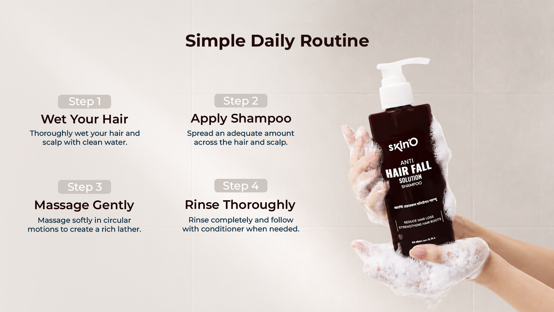skin'O Anti Hair Fall Solution Shampoo 220 ml daily routine