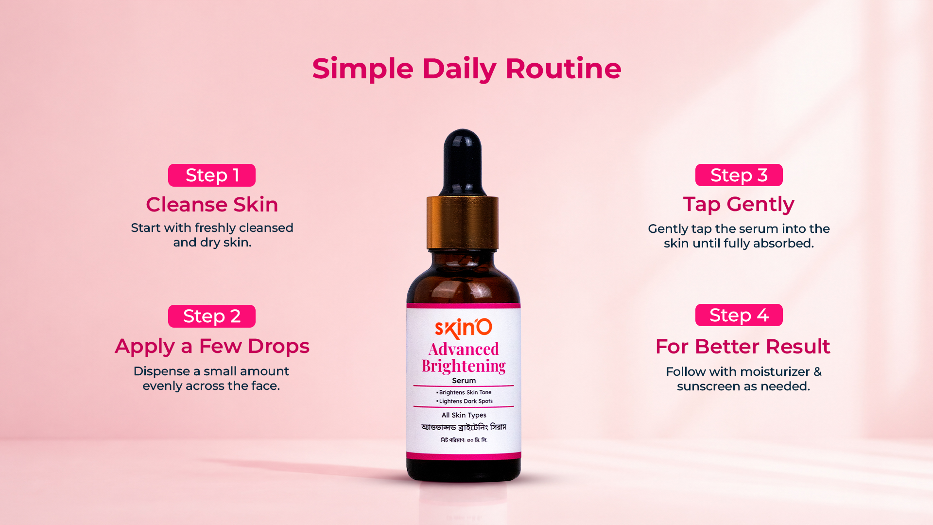 skin'O Advanced Brightening Serum 30ml daily routine