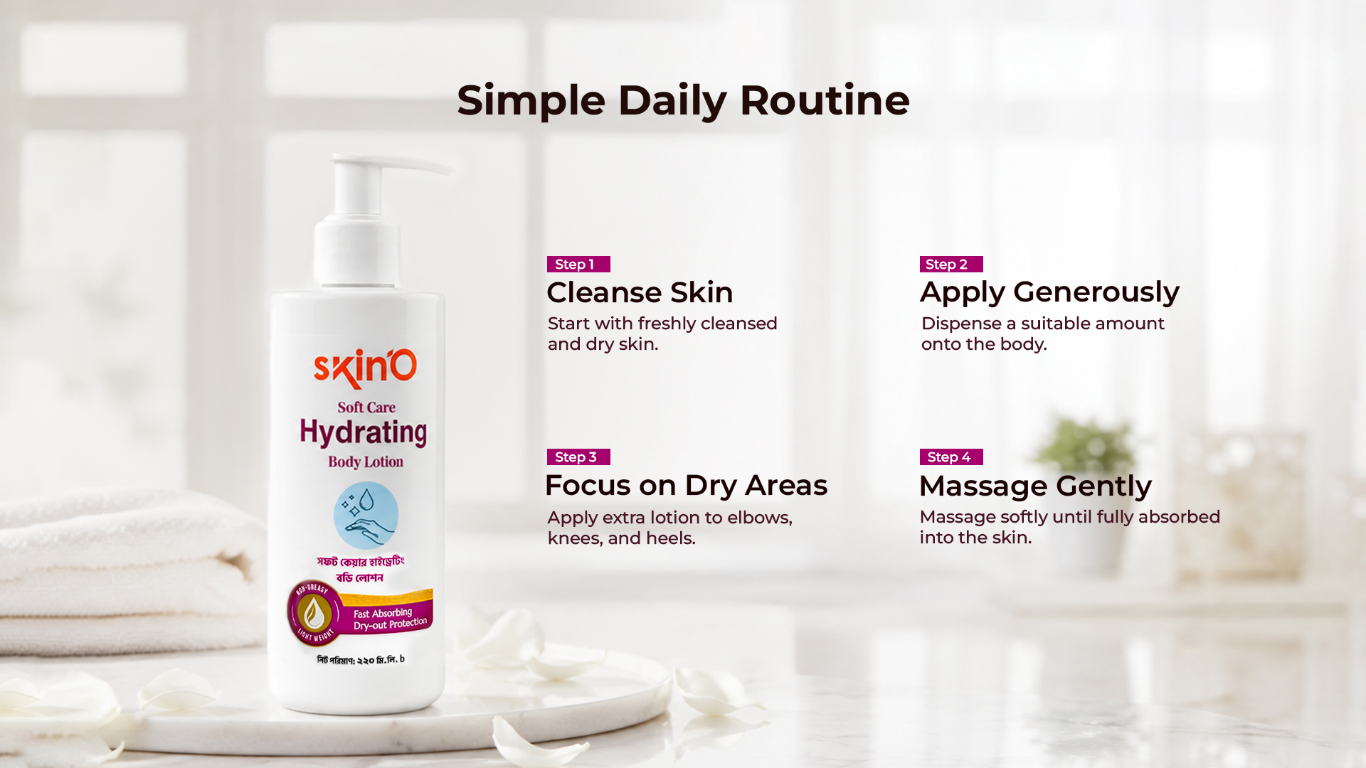 skin'O SOFT CARE HYDRATING BODY LOTION 220ML daily routine