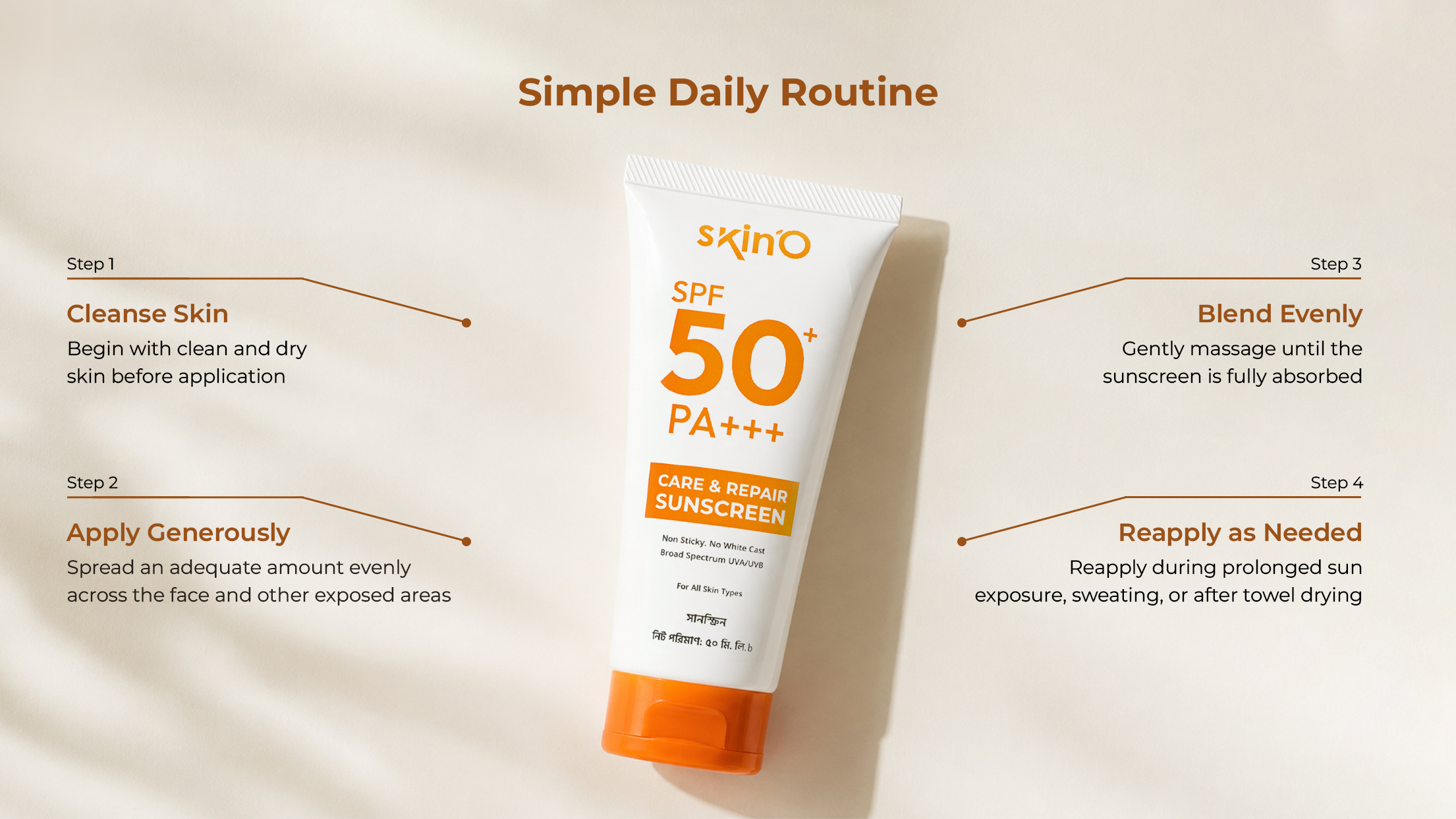 skin'O Care & Repair Sunscreen 50 ml SPF 50+ PA+++ daily routine