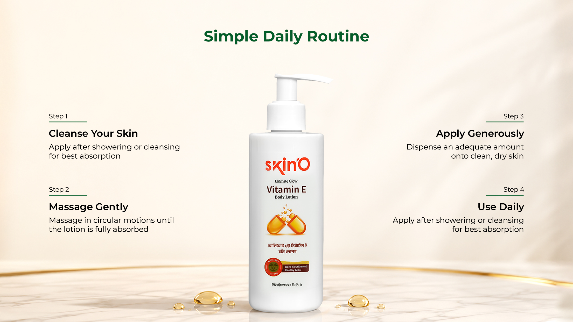 skin'O Ultimate Glow Vitamin E Body Lotion 220ml daily routine