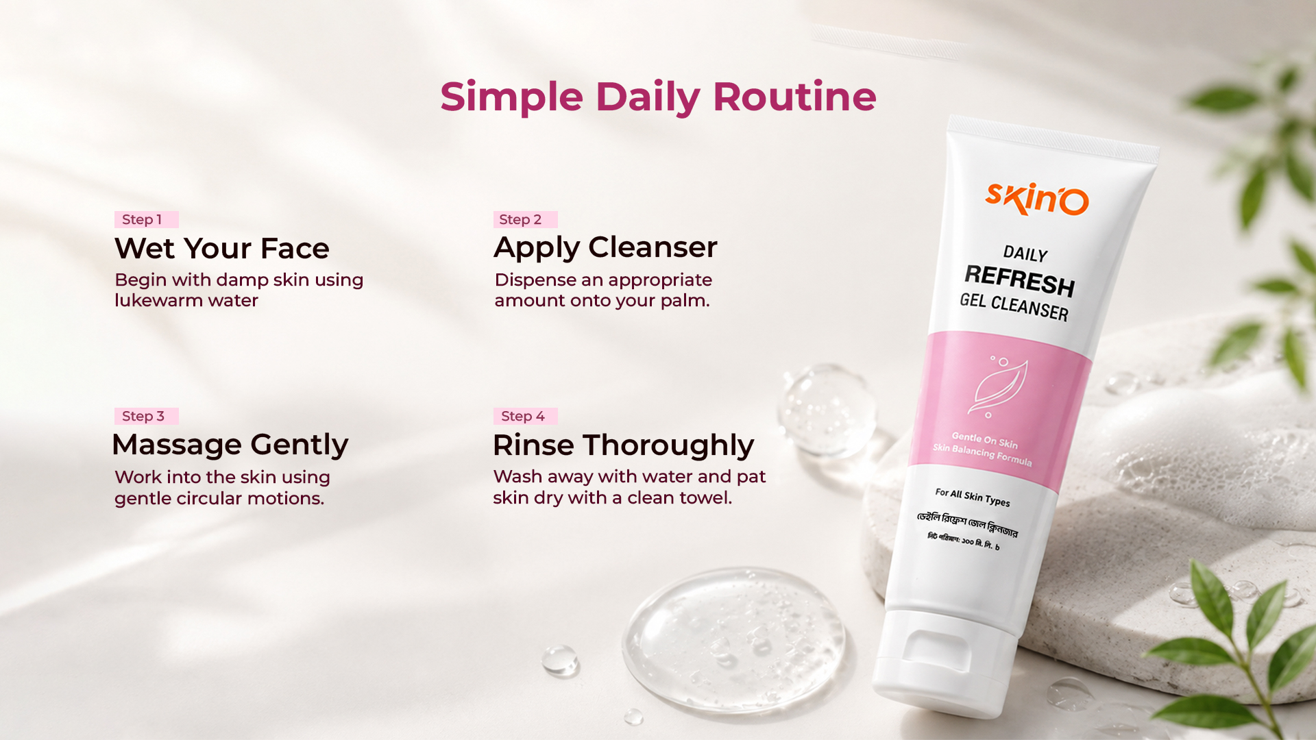 skin`O Daily Refresh Gel Cleanser 100 ml daily routine