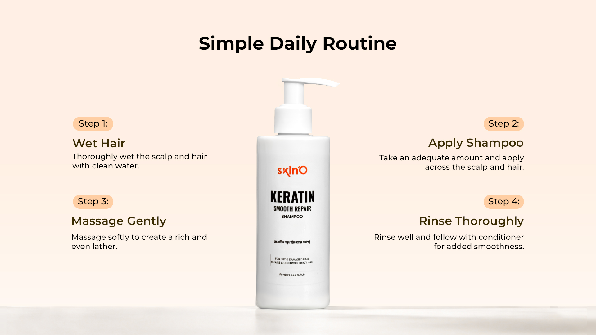 skin'O Keratin Smooth Repair Shampoo 220 ml daily routine